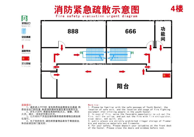 编号：48029503070835414711【酷图网】源文件下载-消防紧急疏散图