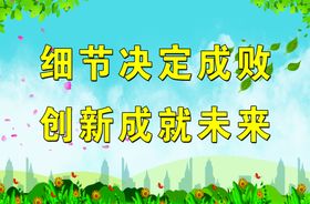 企业文化墙之原材料细节展示