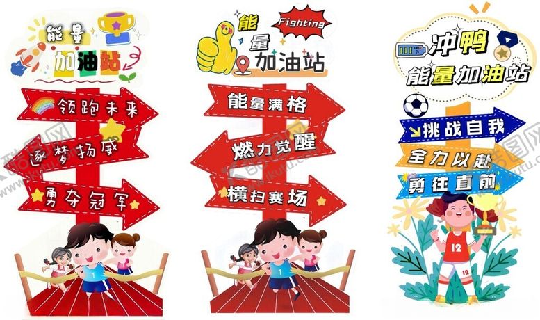 编号：93947009170232584645【酷图网】源文件下载-校园文化活动宣传立体字设计