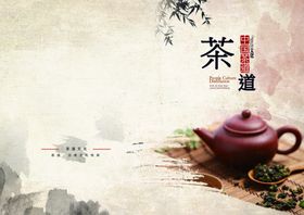 中国风画册