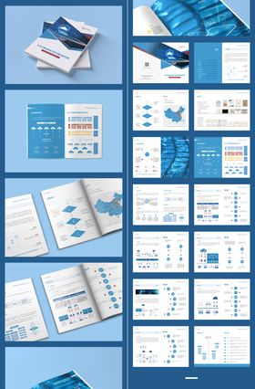 科技公司云计算宣传画册