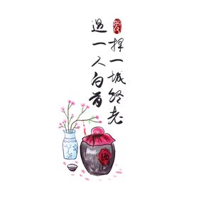 爱情
