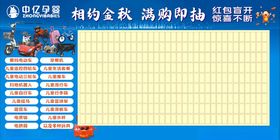 蓝色海报抽奖舞台背景红包墙