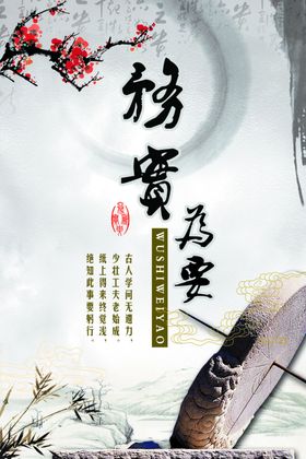 企业文化务实