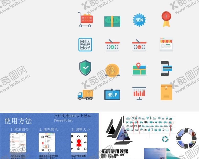 编号：45225207020510188034【酷图网】源文件下载-二维码