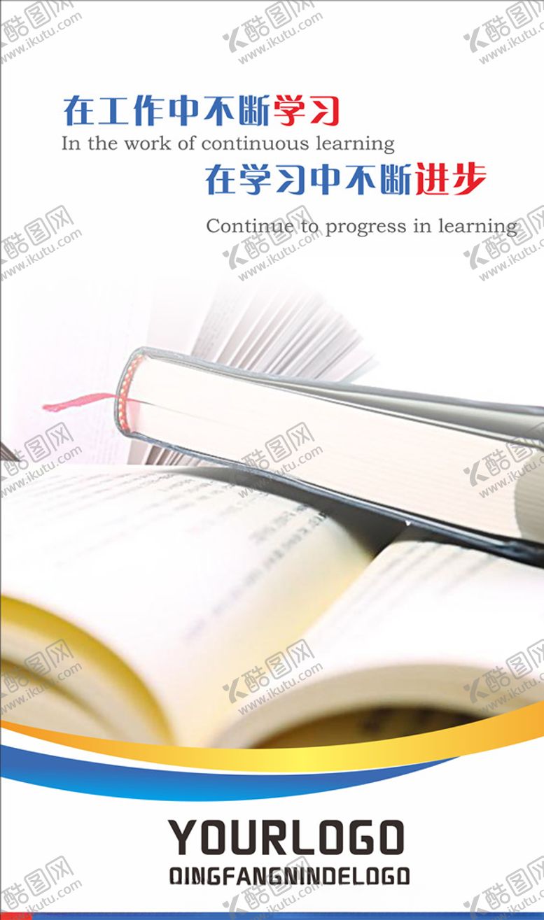 编号：28892907080824256419【酷图网】源文件下载-企业文化海报