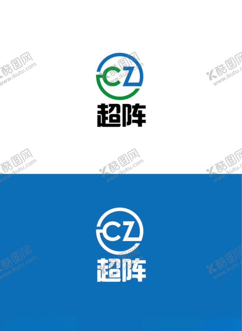 编号：90136405040833303921【酷图网】源文件下载-电池标识设计