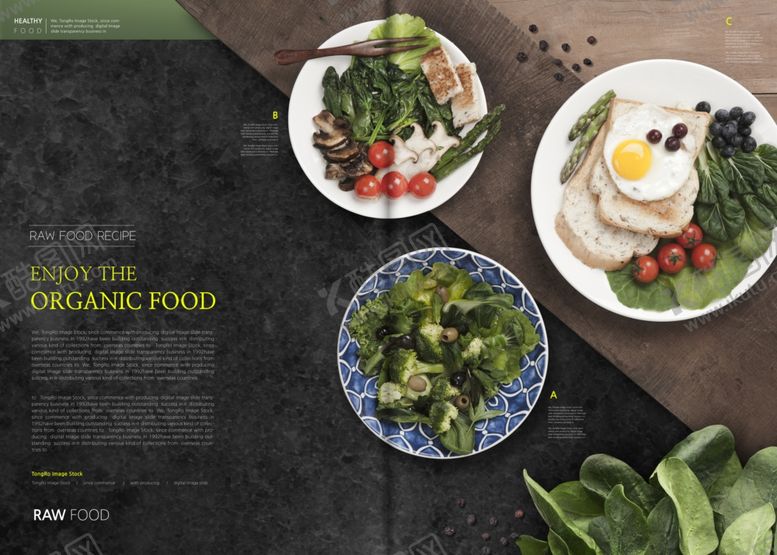 编号：45774709202102418852【酷图网】源文件下载-菜谱