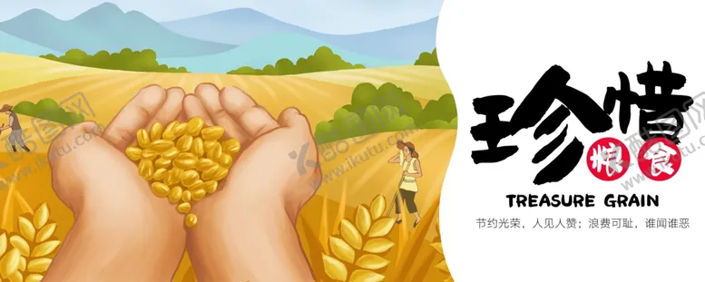 编号：17090004161014366232【酷图网】源文件下载-手机壁纸