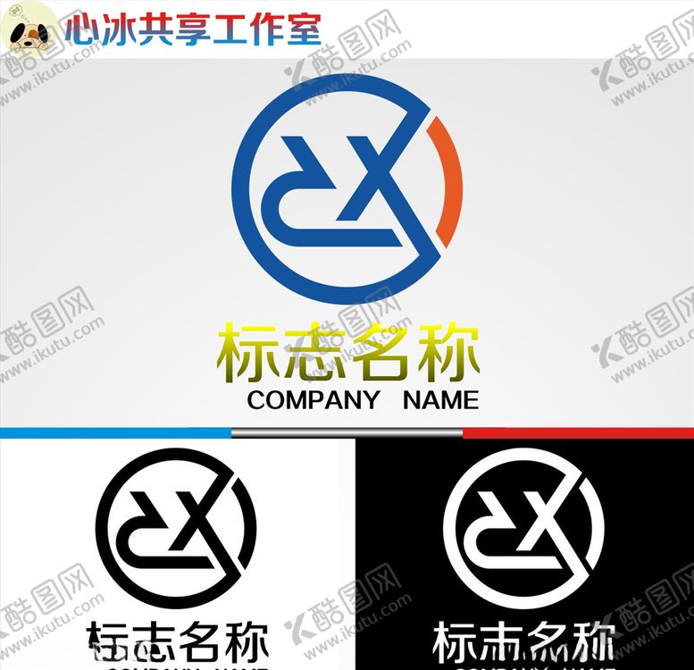 编号：55718407041622267069【酷图网】源文件下载-logo设计