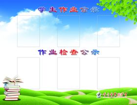 瑞士简介学生作业瑞士军刀