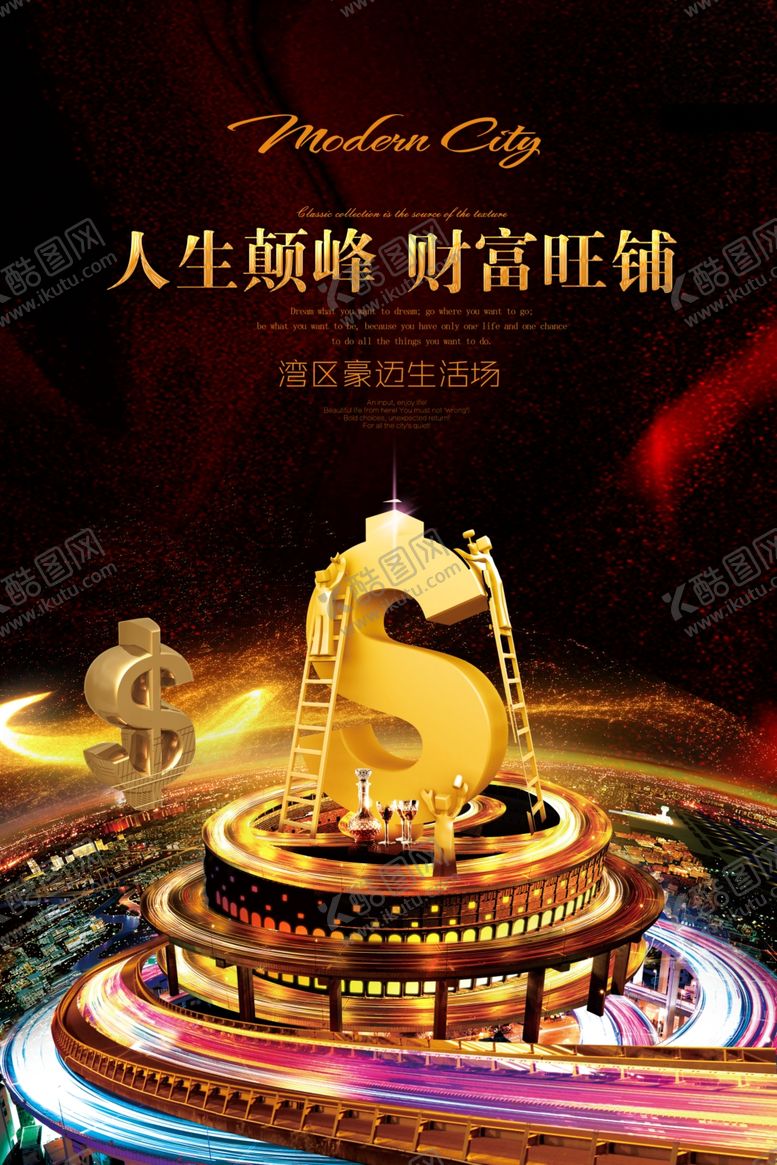 编号：52089410300538398199【酷图网】源文件下载-旺铺招商