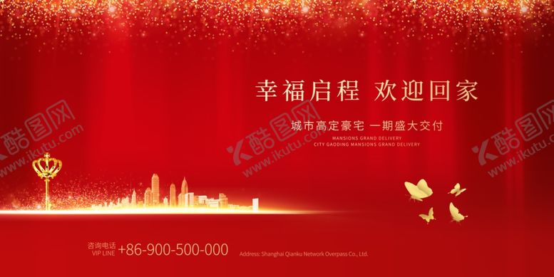 编号：58725909271206557700【酷图网】源文件下载-房地产展板