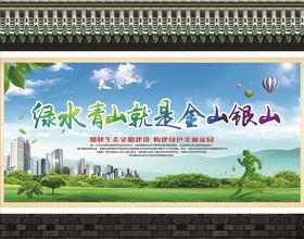 文明城市