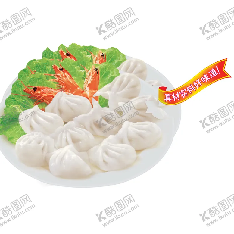 编号：76384109131512313468【酷图网】源文件下载-鲜虾水饺