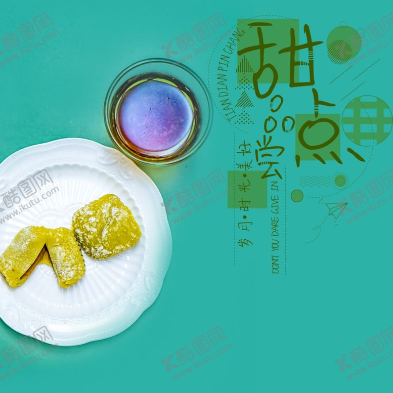 编号：35829806280854466943【酷图网】源文件下载-手机壁纸