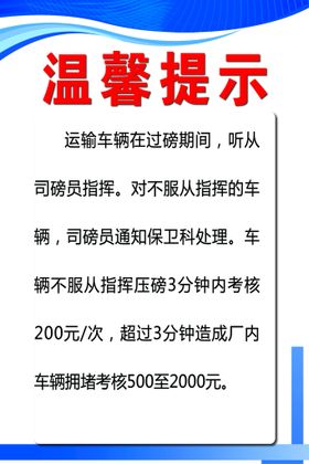 编号：72161010201427296391【酷图网】源文件下载-温馨提示