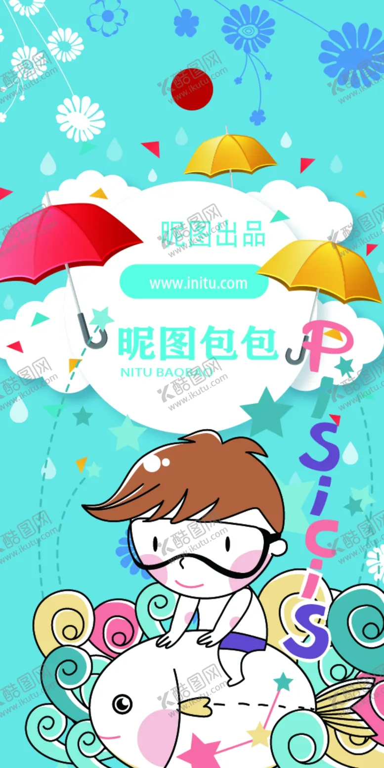 编号：22964807060245554095【酷图网】源文件下载-服装衣服吊牌设计