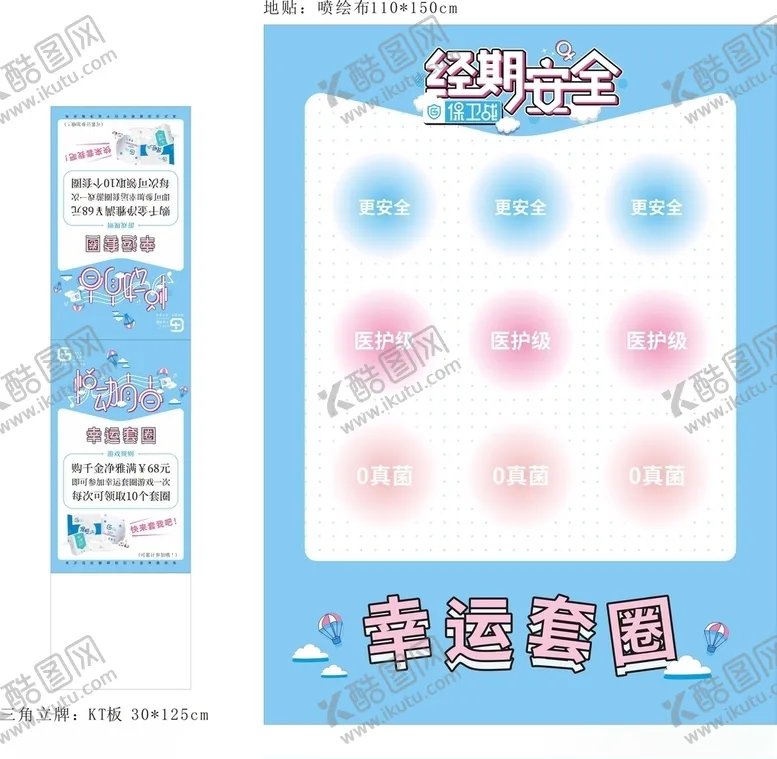 编号：87475506171722433354【酷图网】源文件下载-千金净雅