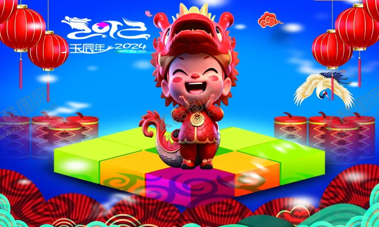 编号：99186412101253393682【酷图网】源文件下载-新年海报