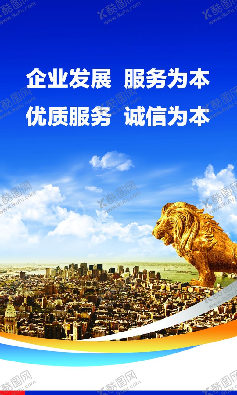 编号：81752609140556157045【酷图网】源文件下载-公司企业文化展板