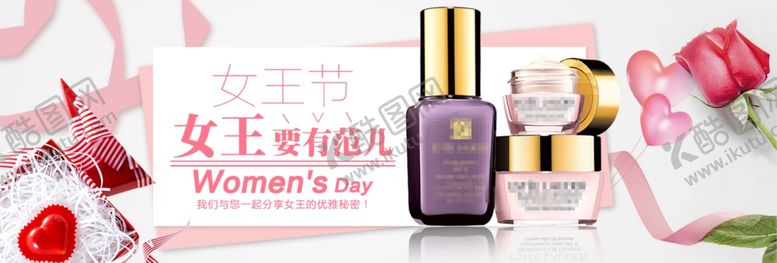 编号：91792910301911142515【酷图网】源文件下载-女王节海报