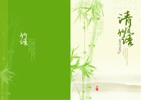 封皮图