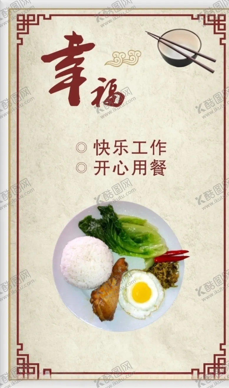 编号：89550306261454177799【酷图网】源文件下载-光盘行动勤俭节约