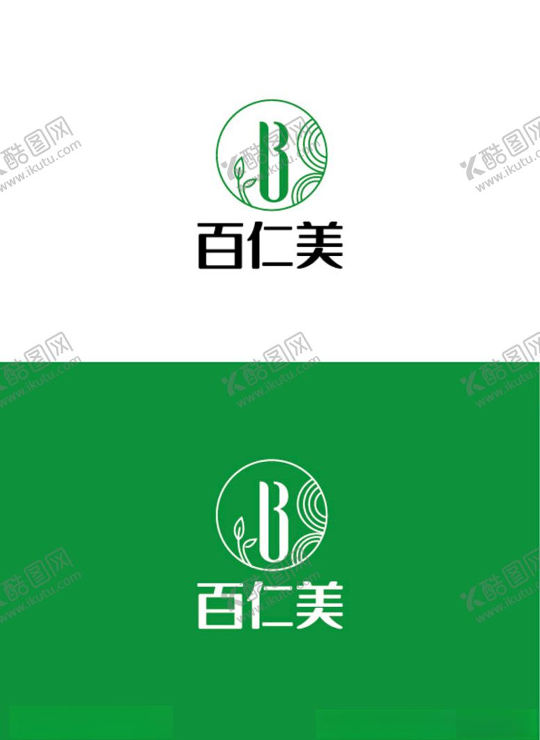 编号：99539004300656157503【酷图网】源文件下载-美业标识设计
