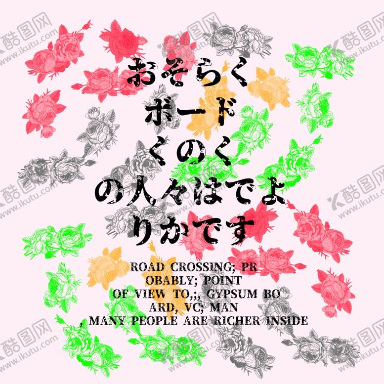 编号：66146307031403247225【酷图网】源文件下载-花卉