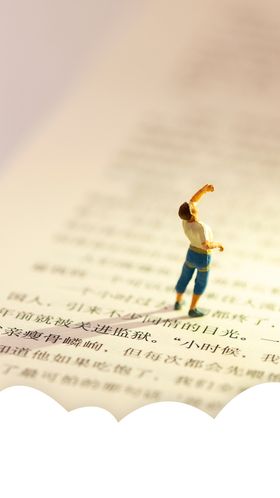 书页上的微型人物舞者