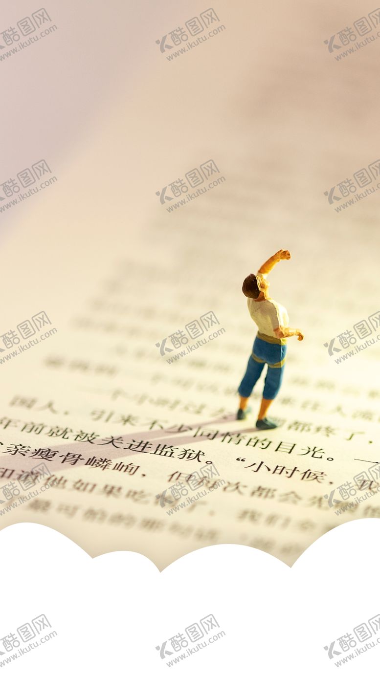 编号：24779305041136107072【酷图网】源文件下载-书页上的微型人物舞者