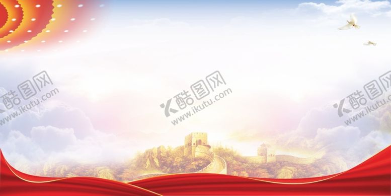 编号：59179902141701177117【酷图网】源文件下载-公益背景 