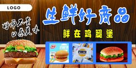 鸡腿
