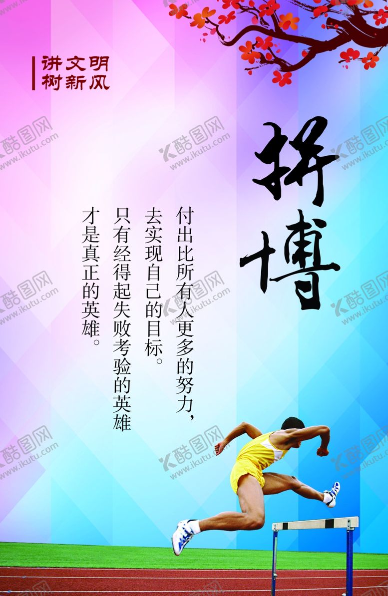 编号：30351109232355461295【酷图网】源文件下载-宿舍文化