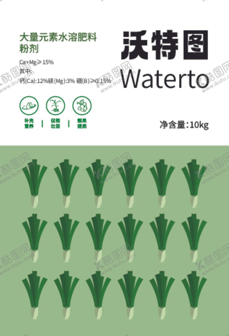 编号：12215502181711149480【酷图网】源文件下载-蔬菜标签