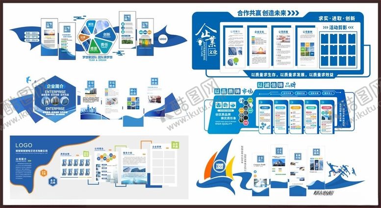 编号：31570109291657246960【酷图网】源文件下载-企业形象墙文化墙