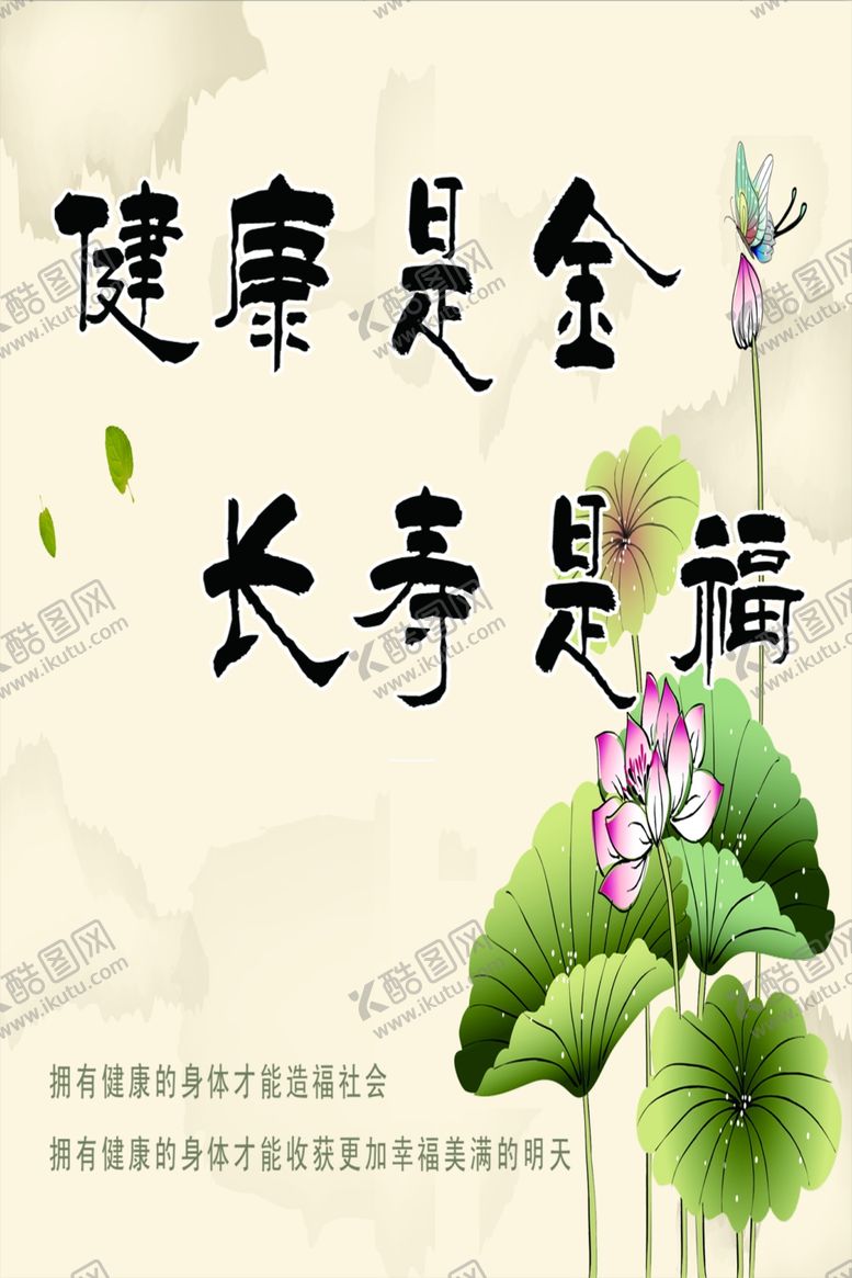 编号：31138509251623071502【酷图网】源文件下载-伍福