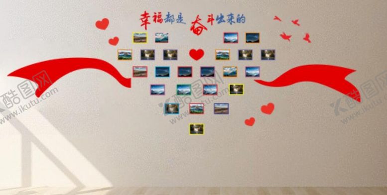 编号：34284001250534417899【酷图网】源文件下载-单位团队文化墙心形彩色相照片墙