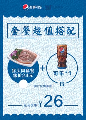 欢乐儿童套餐玩具组合