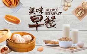 早餐店背景墙早餐
