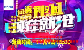 现在就抢何必等双十一双十二图