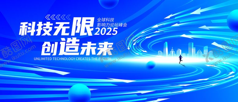 编号：40173012111729371967【酷图网】源文件下载-蓝色科技箭头背景板