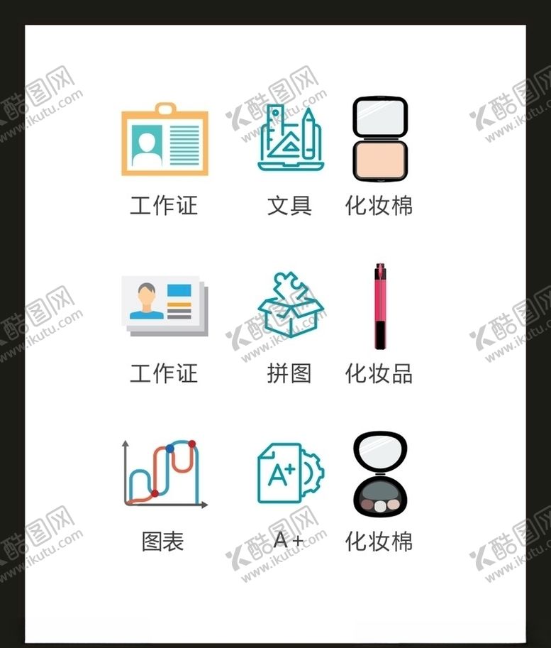 编号：60294606160427418049【酷图网】源文件下载-LOGO标识VI
