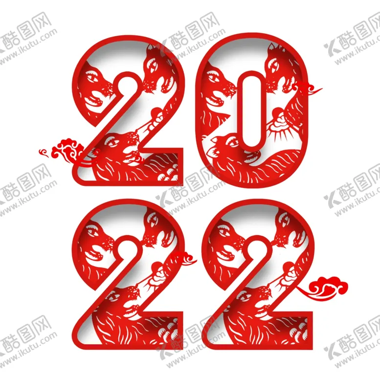 编号：76232411260909405156【酷图网】源文件下载-剪纸虎2022