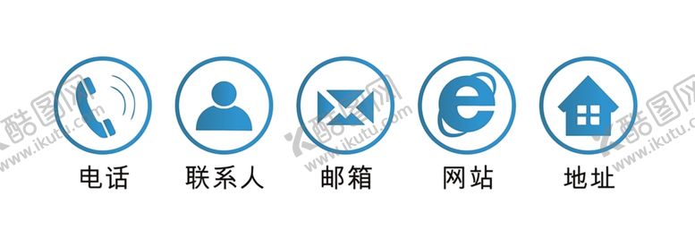 编号：43680709131403275034【酷图网】源文件下载-手机通讯图标