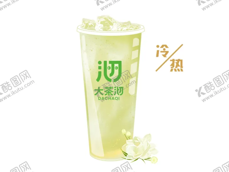 奶茶店饮品脆波波果汁大果粒桑葚甘露桑葚草莓茉莉青提多