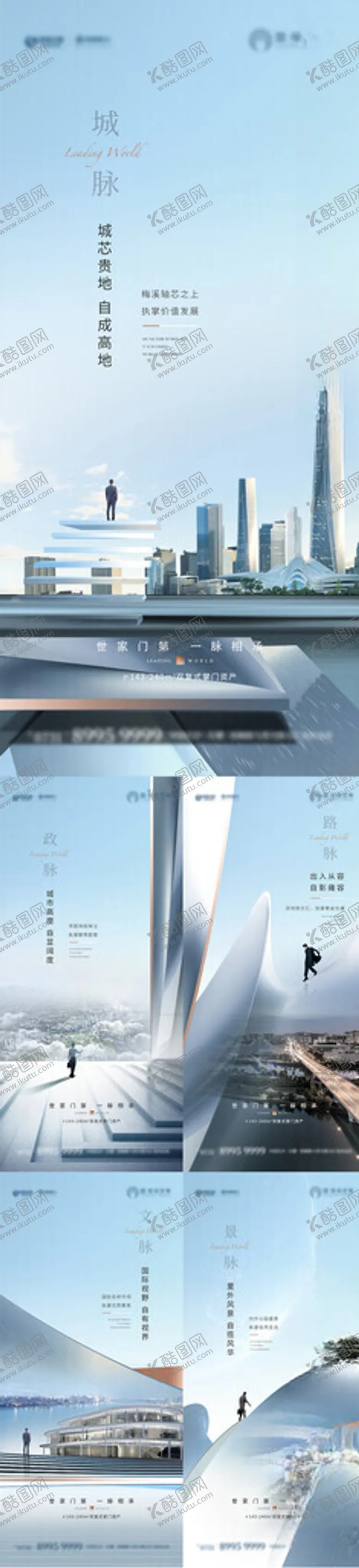 编号：84973412300815049130【酷图网】源文件下载-第四套产品卖点