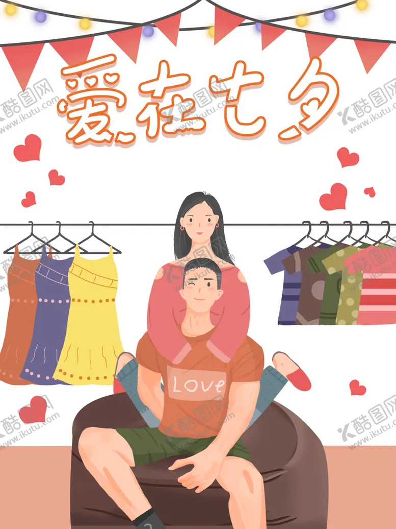 编号：97730510250825112087【酷图网】源文件下载-七夕背景素材