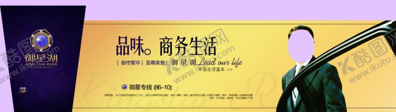 编号：29285509160359446738【酷图网】源文件下载-地产房产海报